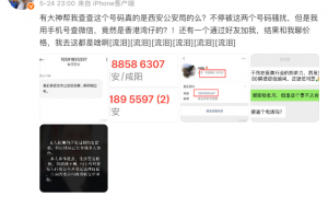 巨子生物回应产品造假质疑：自检显示胶原蛋白含量合规，股价开盘跌超8%