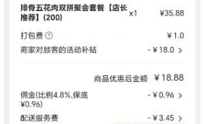 外卖平台大战餐饮商家“受伤” 多协会呼吁停止低价“内卷”