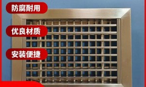 不锈钢加压送风口在空调系统中的应用
