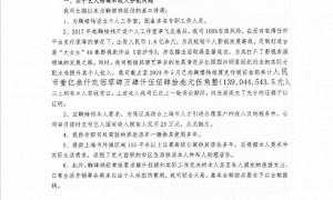 鞠婧祎收入曝光！1.39亿收入罗生门，这场合约大战比剧还抓马